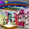 Детские магазины в Инзе